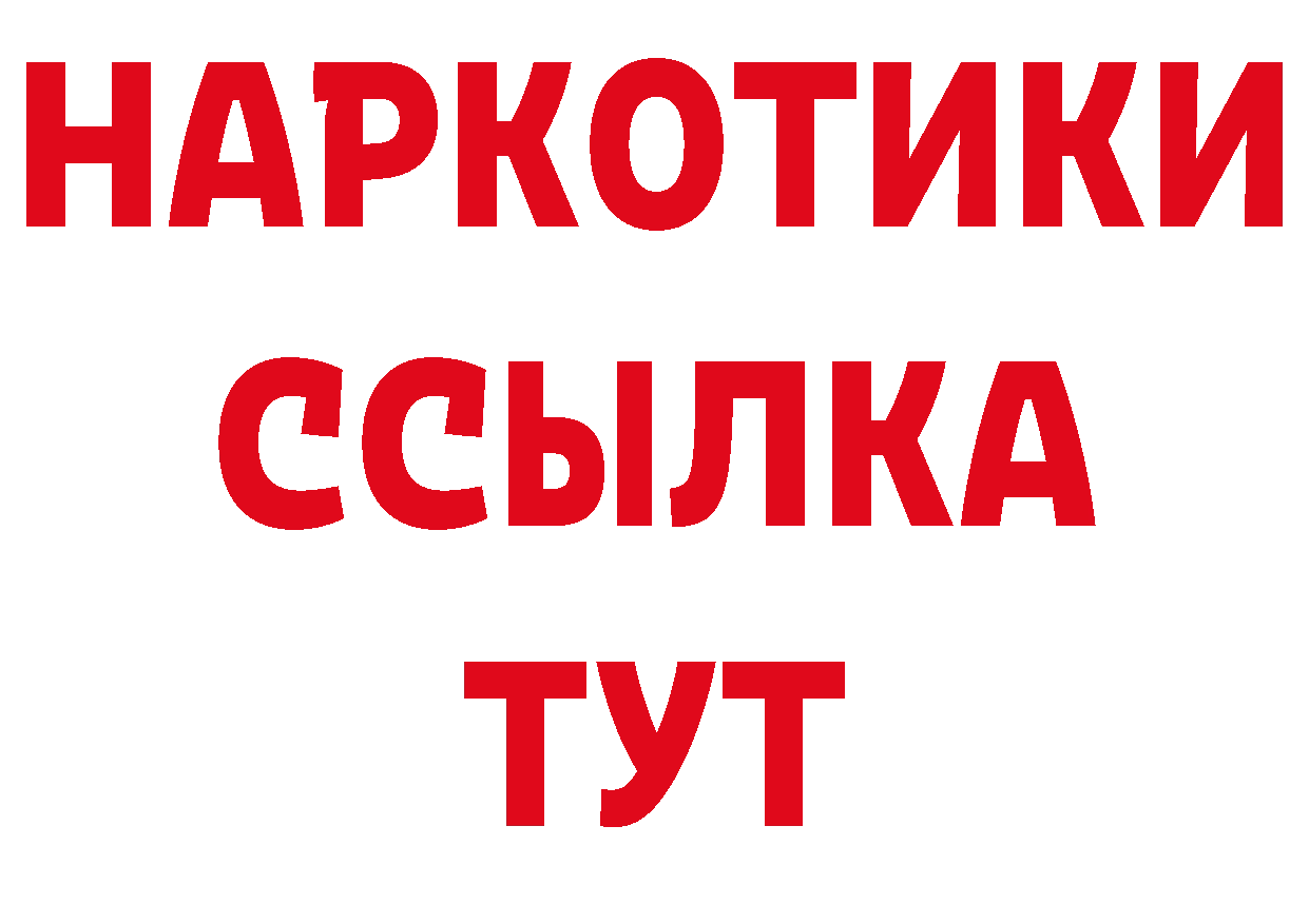 APVP СК КРИС зеркало сайты даркнета гидра Верхоянск