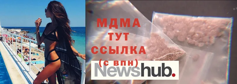 ссылка на мегу зеркало  Верхоянск  MDMA VHQ 